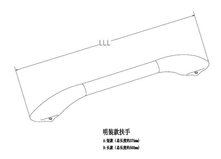 外形尺寸图